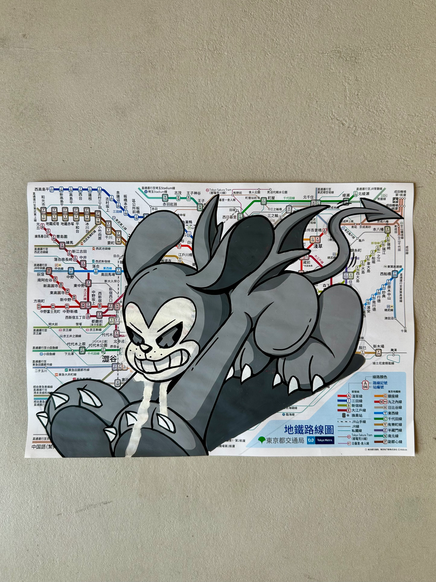 DEVIL METRO DAWG