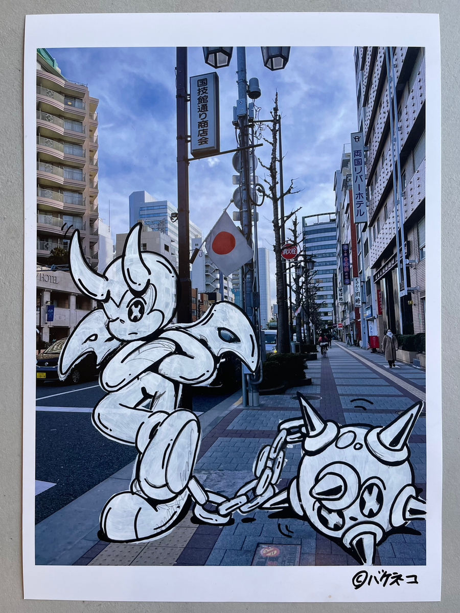 CHAINED TO TOKYO