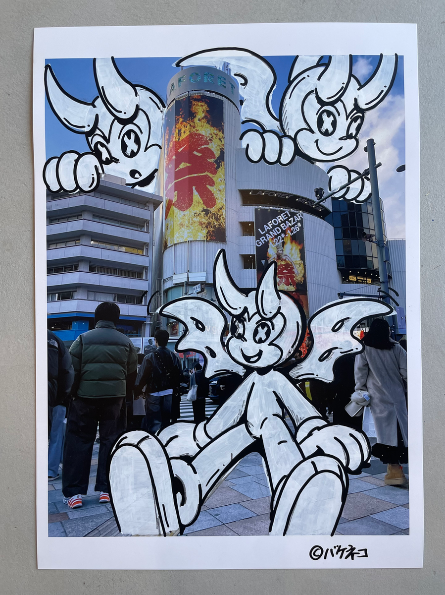 LAFORET HARAJUKU