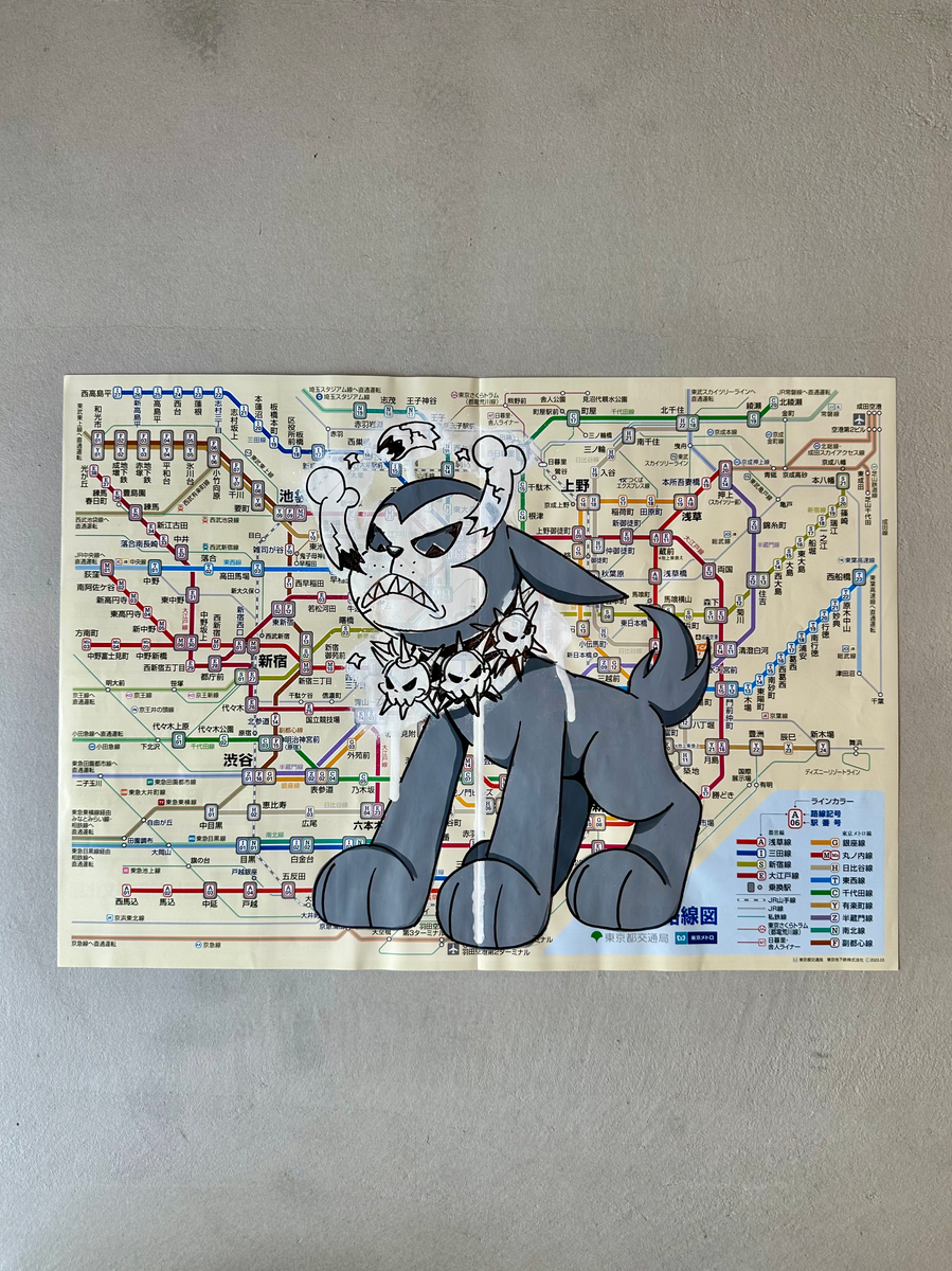 METRO DAWG: CHEW TOY