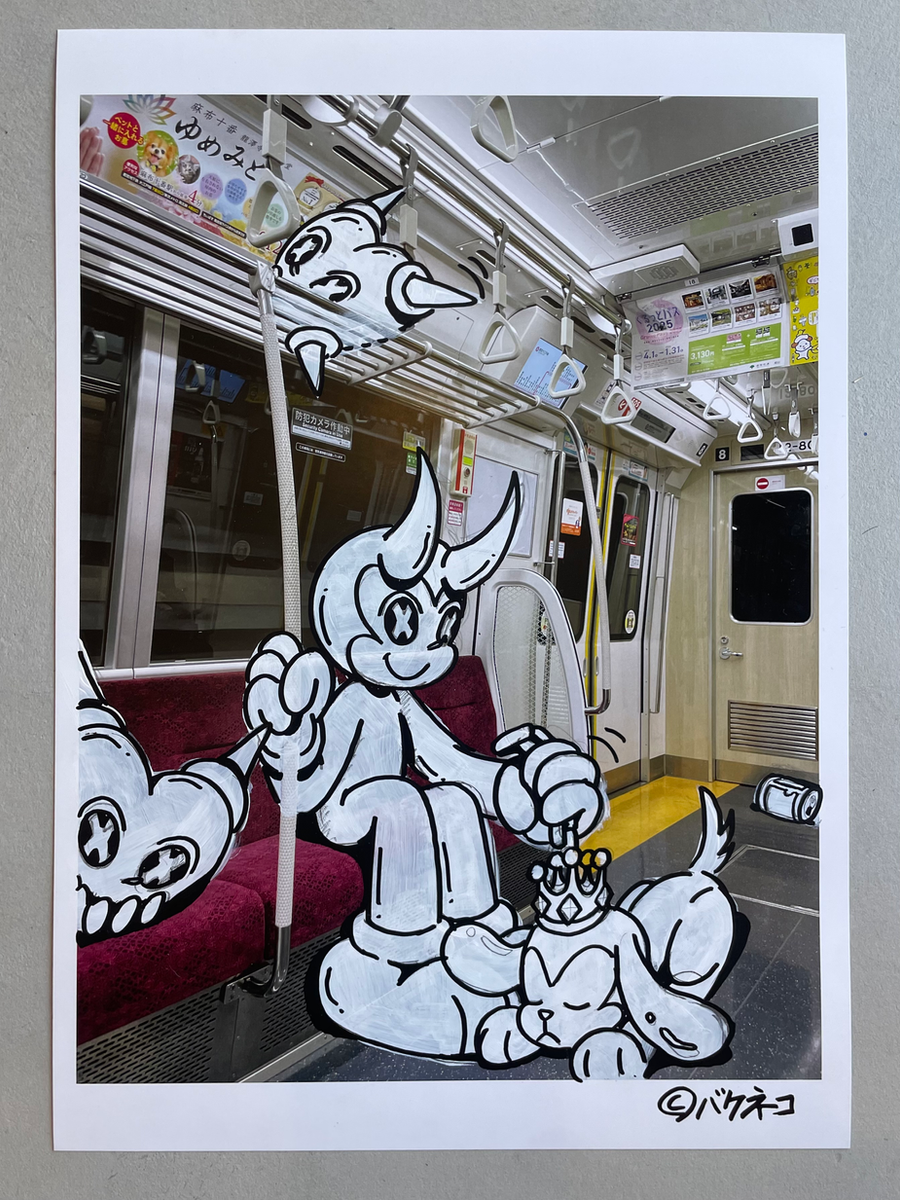 COMMUTING WITH FRIENDS