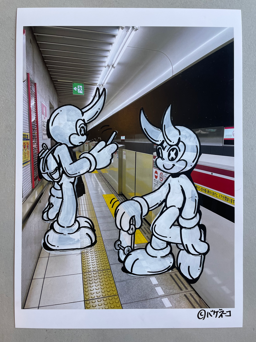 WAITING FOR MY TRAIN